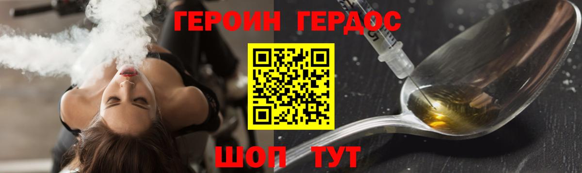 Моздок  Героин  Вход с VPN  ГЕРОИН Афган 