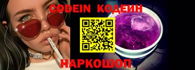 соль курить ск Старая Купавна
