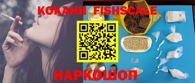кокаин колумбия Ставрополь