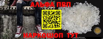 соль курить ск Старая Купавна