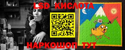 кокаин колумбия Ставрополь