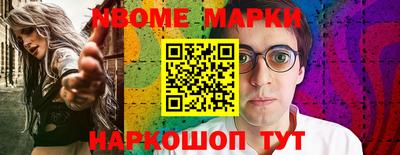 кокаин колумбия Ставрополь