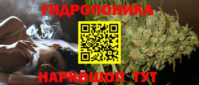 соль курить ск Старая Купавна