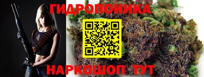 соль курить ск Старая Купавна