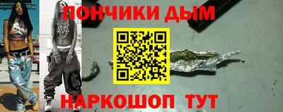 соль курить ск Старая Купавна