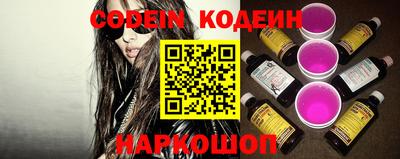 кокаин колумбия Ставрополь