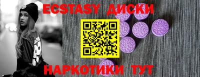 соль курить ск Старая Купавна