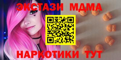 соль курить ск Старая Купавна