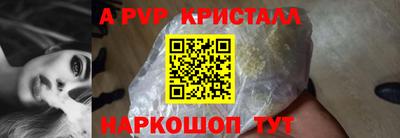 соль курить ск Старая Купавна