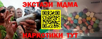 соль курить ск Старая Купавна