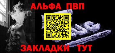 соль курить ск Старая Купавна