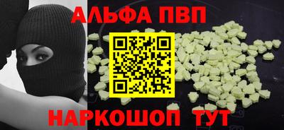 кокаин колумбия Ставрополь