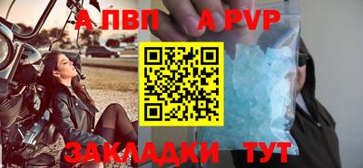 кокаин колумбия Ставрополь