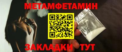 соль курить ск Старая Купавна