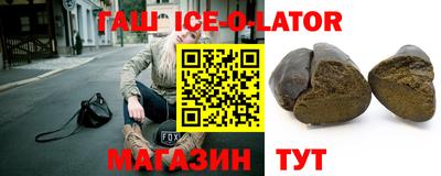 кокаин колумбия Ставрополь