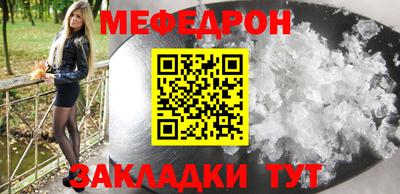 соль курить ск Старая Купавна