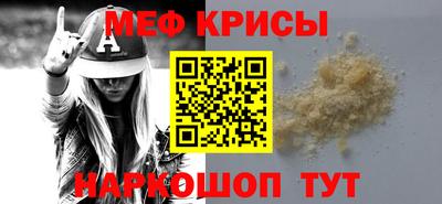 кокаин колумбия Ставрополь