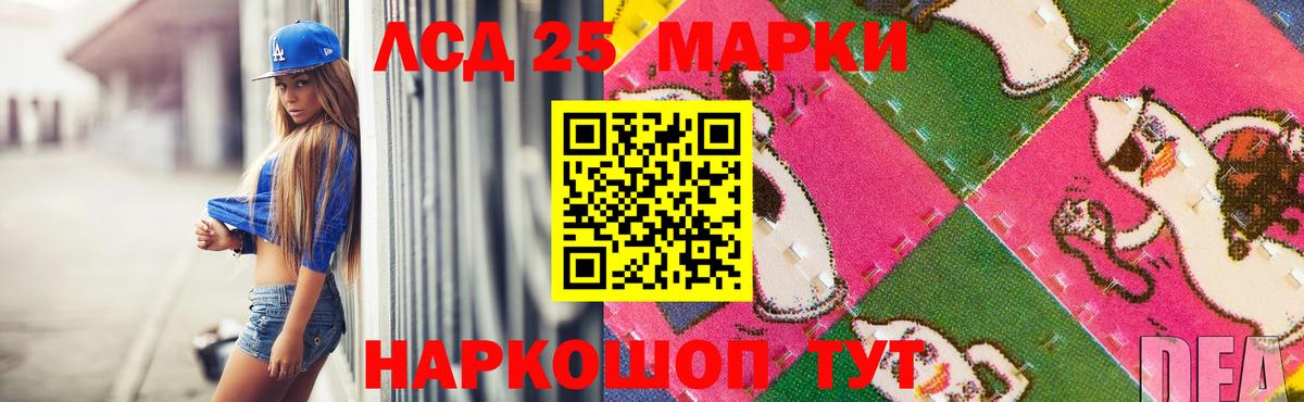 ЛСД экстази ecstasy  Вход с VPN  Моздок  LSD-25 экстази ecstasy 