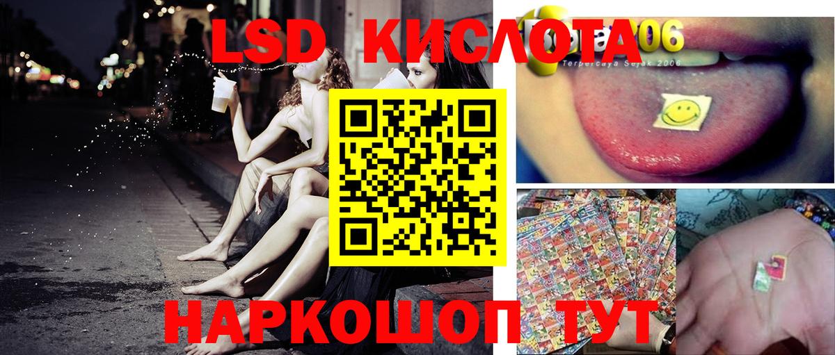 Моздок  Марки NBOMe  Марки NBOMe 1500мкг  Вход с VPN  Марки NBOMe 1500мкг 